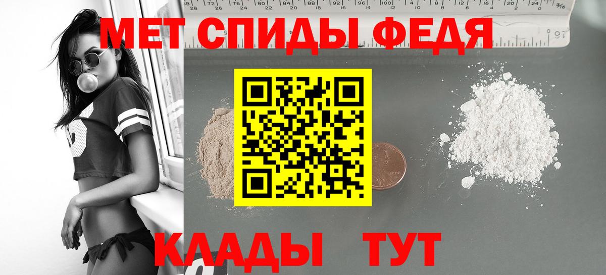 Amphetamine Розовый  Amphetamine  Орехово-Зуево  Вход с VPN 