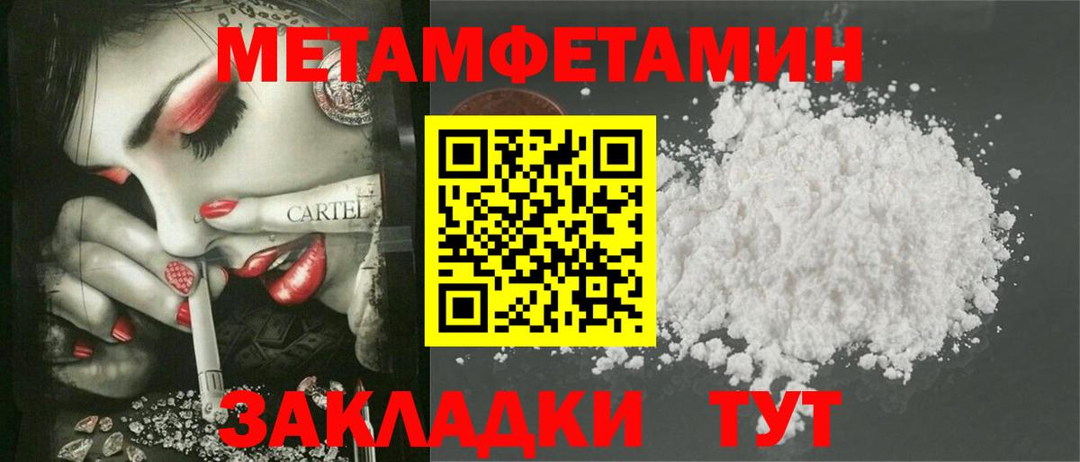 АМФ 98% Орехово-Зуево