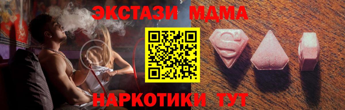 Ecstasy диски Орехово-Зуево