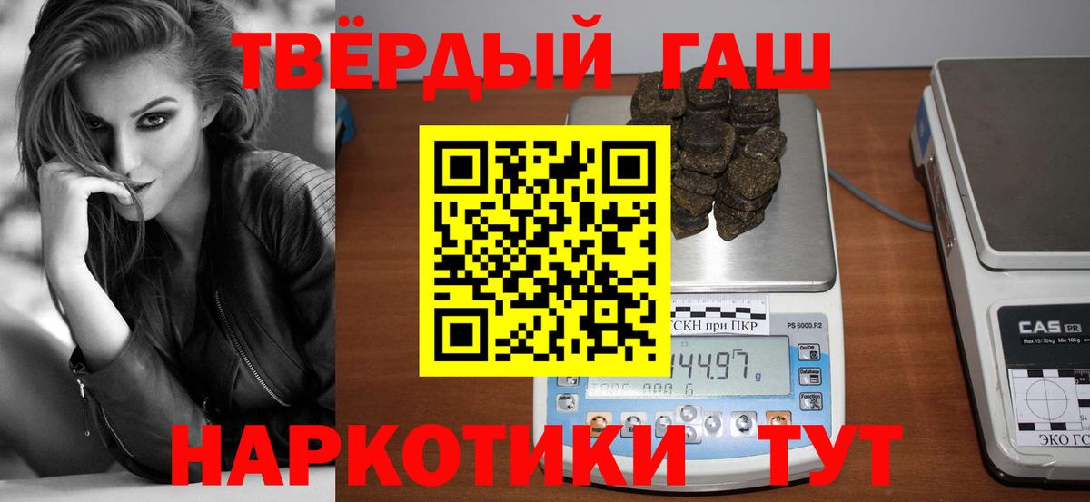 Гашиш индика сатива Орехово-Зуево