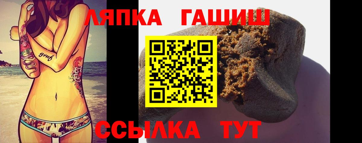 Гашиш Ice-O-Lator  Вход с VPN  хочу   Орехово-Зуево  ГАШИШ 