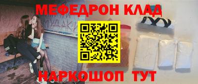 MESCALINE Пушкино