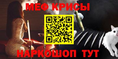 кокаин премиум Пугачёв
