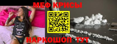 MESCALINE Пушкино
