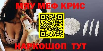молекула духа Пыть-Ях