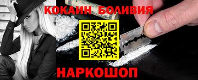 молекула духа Пыть-Ях