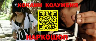 молекула духа Пыть-Ях
