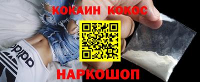 молекула духа Пыть-Ях