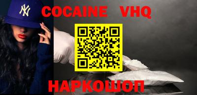 молекула духа Пыть-Ях