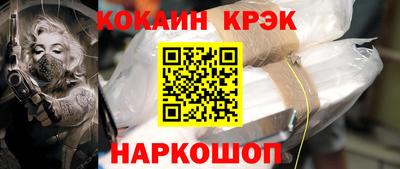 молекула духа Пыть-Ях