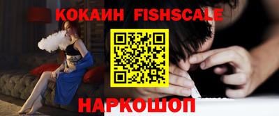 кокаин премиум Пугачёв
