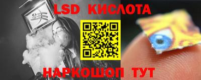 MESCALINE Пушкино