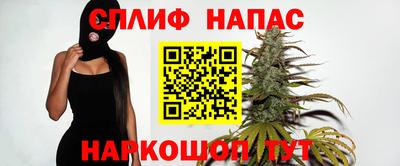 молекула духа Пыть-Ях