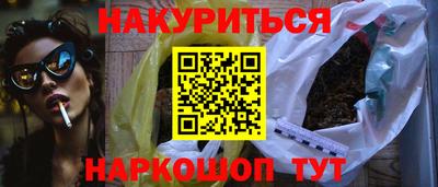 кокаин премиум Пугачёв