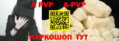 кокаин премиум Пугачёв