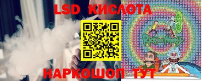 молекула духа Пыть-Ях