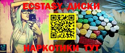 MESCALINE Пушкино