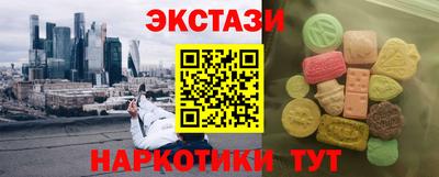 молекула духа Пыть-Ях