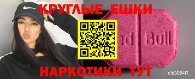 кокаин премиум Пугачёв