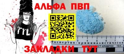 молекула духа Пыть-Ях