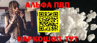 молекула духа Пыть-Ях