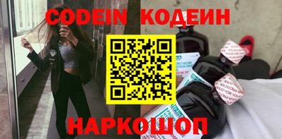 MESCALINE Пушкино