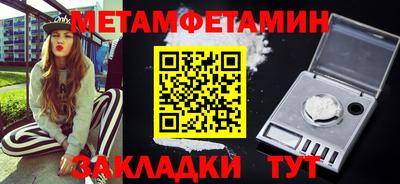 кокаин премиум Пугачёв