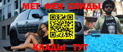 молекула духа Пыть-Ях