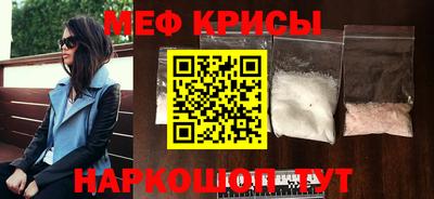 MESCALINE Пушкино