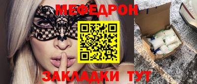 молекула духа Пыть-Ях