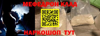 MESCALINE Пушкино