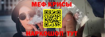 MESCALINE Пушкино