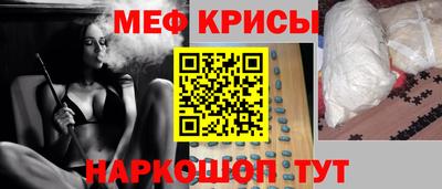 кокаин премиум Пугачёв