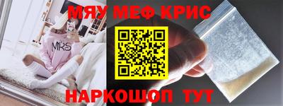 молекула духа Пыть-Ях