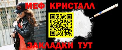 MESCALINE Пушкино