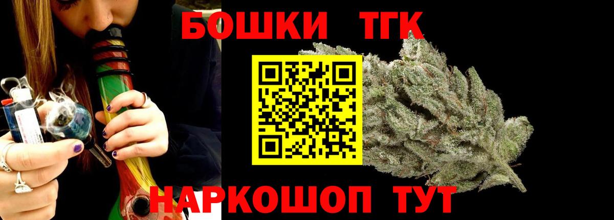 Метамфетамин  Гашиш  Вход с VPN  Меф МЯУ МЯУ кристаллы  Канабис  Орехово-Зуево  Cocaine  ЭКСТАЗИ 