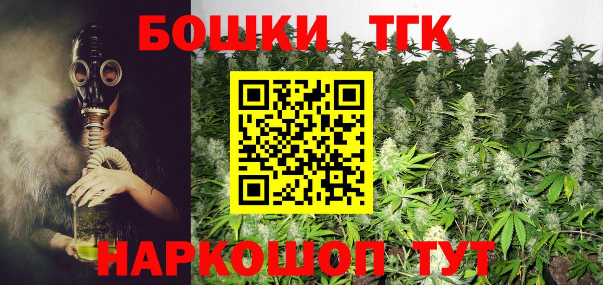 Орехово-Зуево  Марихуана OG Kush  Марихуана MAZAR  Бошки марихуана Amnesia  Вход с VPN 